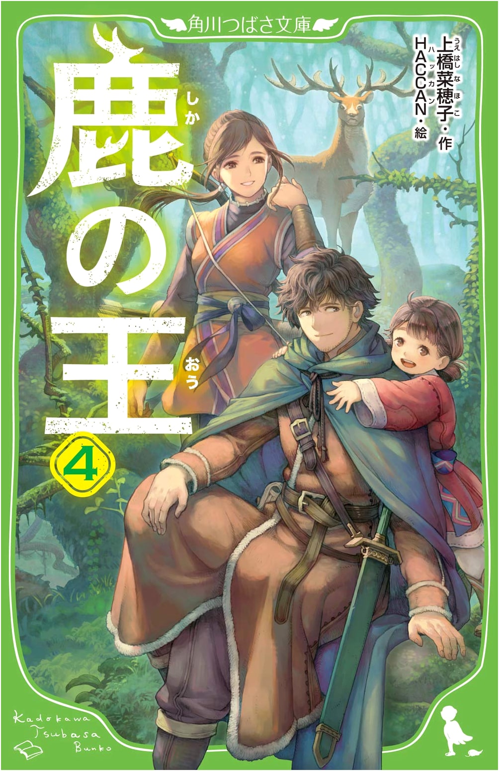 The Deer King, Vol. 4 (Kadokawa Tsubasa Bunko Edition)