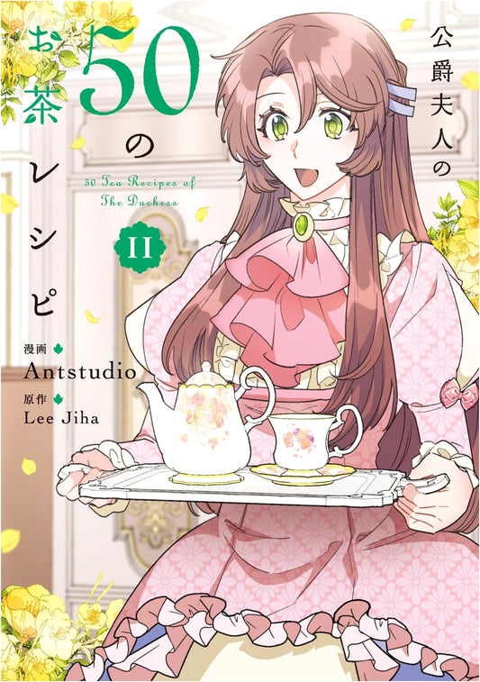 The Duchess' 50 Tea Recipes, Vol. 11 (Flos Comic Series)