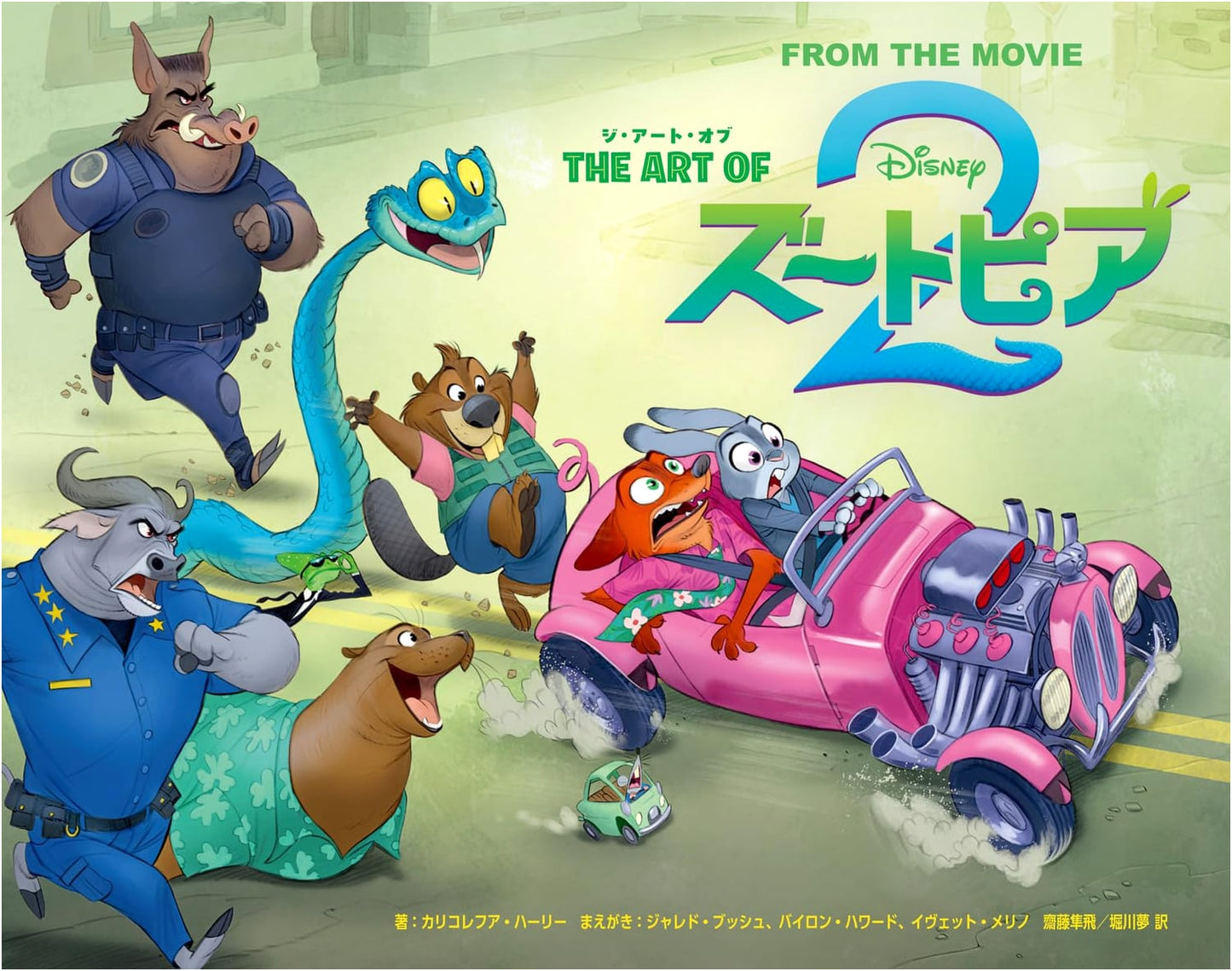 The Art of Zootopia 2 by Kori Rae and Harley Jessup