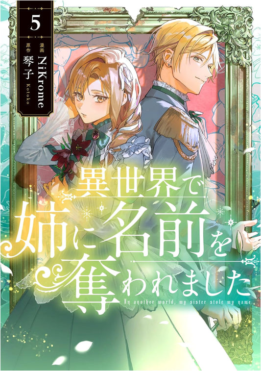 My Name Was Stolen by My Sister in Another World, Vol. 5 (Flos Comic)