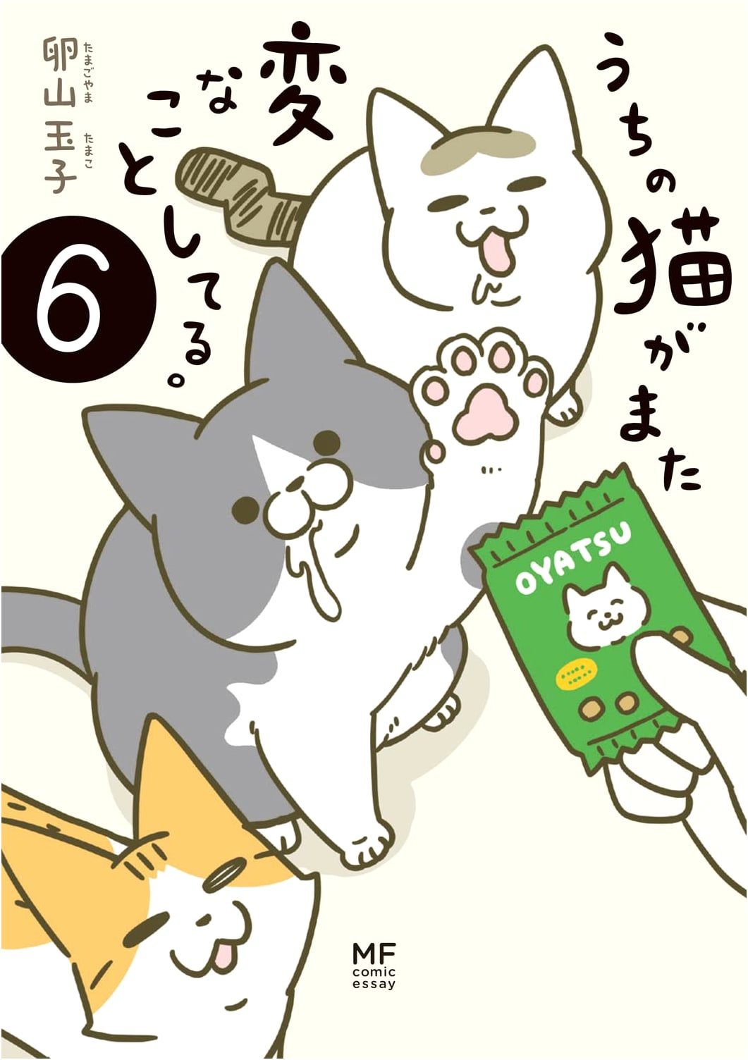 My Cat Is Doing Strange Things Again, Vol. 6 by Tamako Tamayama