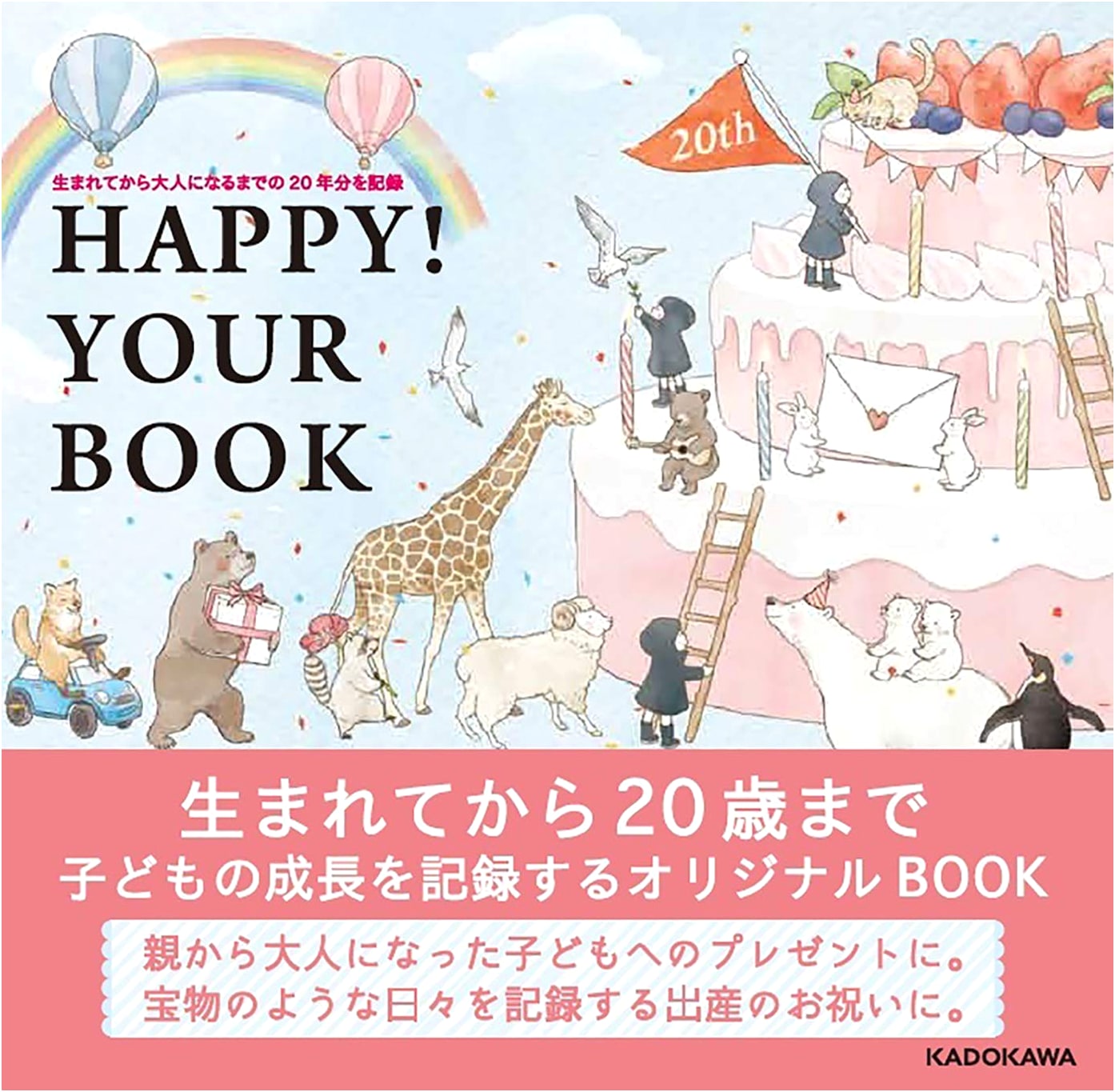 Happy! Your Book: A 20-Year Record from Birth to Adulthood