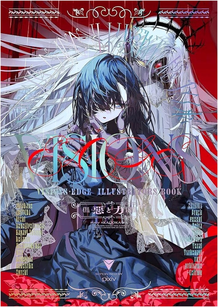 Visions Edge: Illustrators Book - Evil and Power