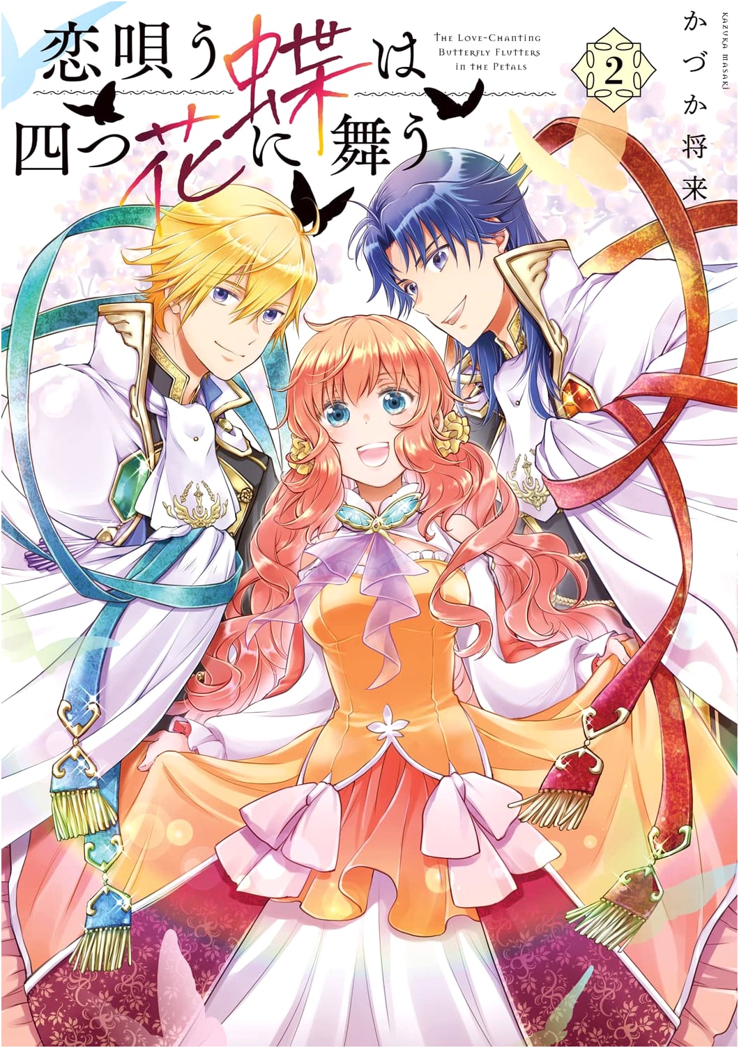 Koi Utau Chou wa Yotsubana ni Mau, Vol. 2 (Flores Comic)