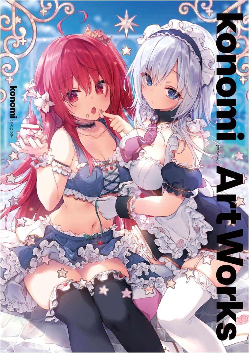 Konomi Art Works