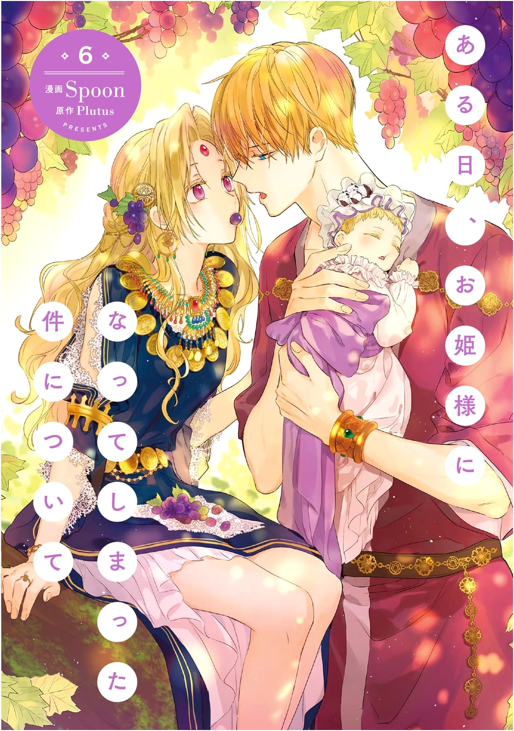 Who Made Me a Princess, Vol. 6 (Flos Comic)