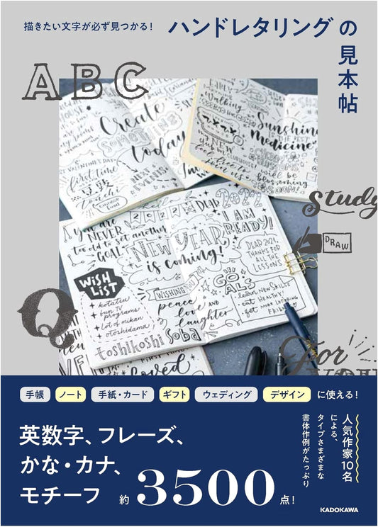 Discover Your Perfect Style: A Hand Lettering Sample & Idea Book