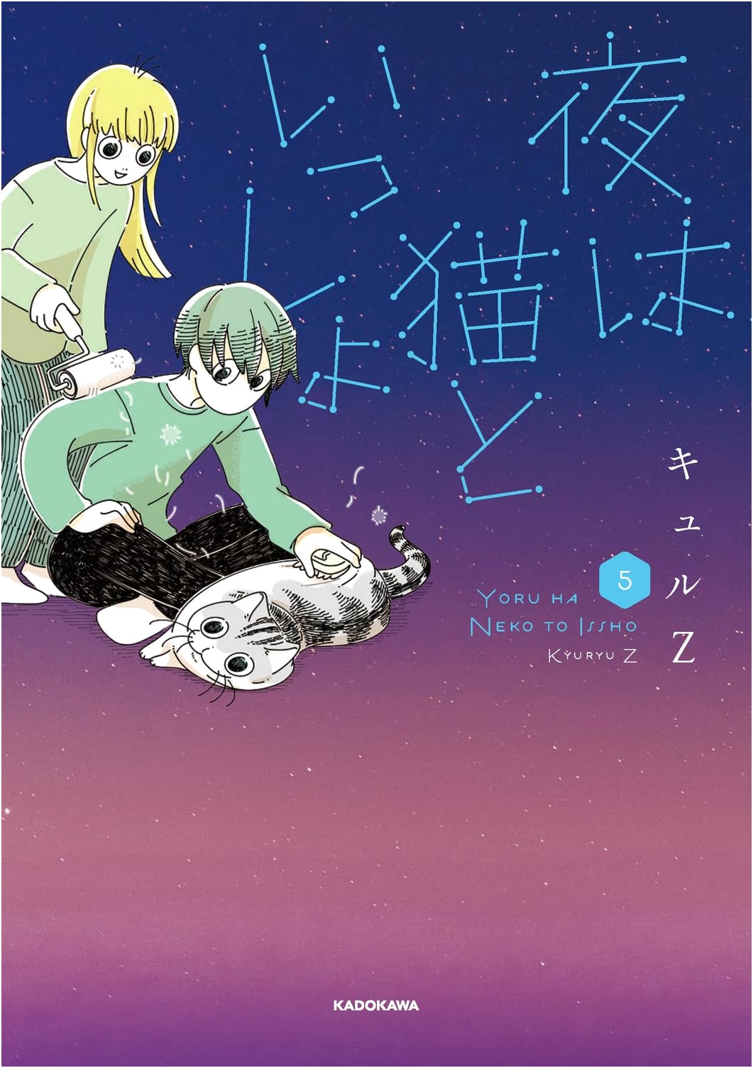 Nights with a Cat, Vol. 5 by KyuryuZ