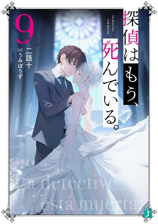 The Detective Is Already Dead, Vol. 9