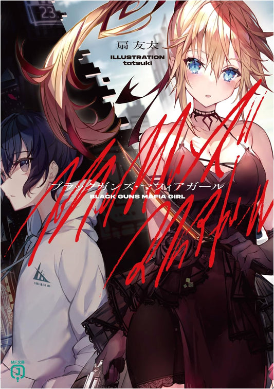 Black Guns Mafia Girl (MF Bunko J Light Novel)