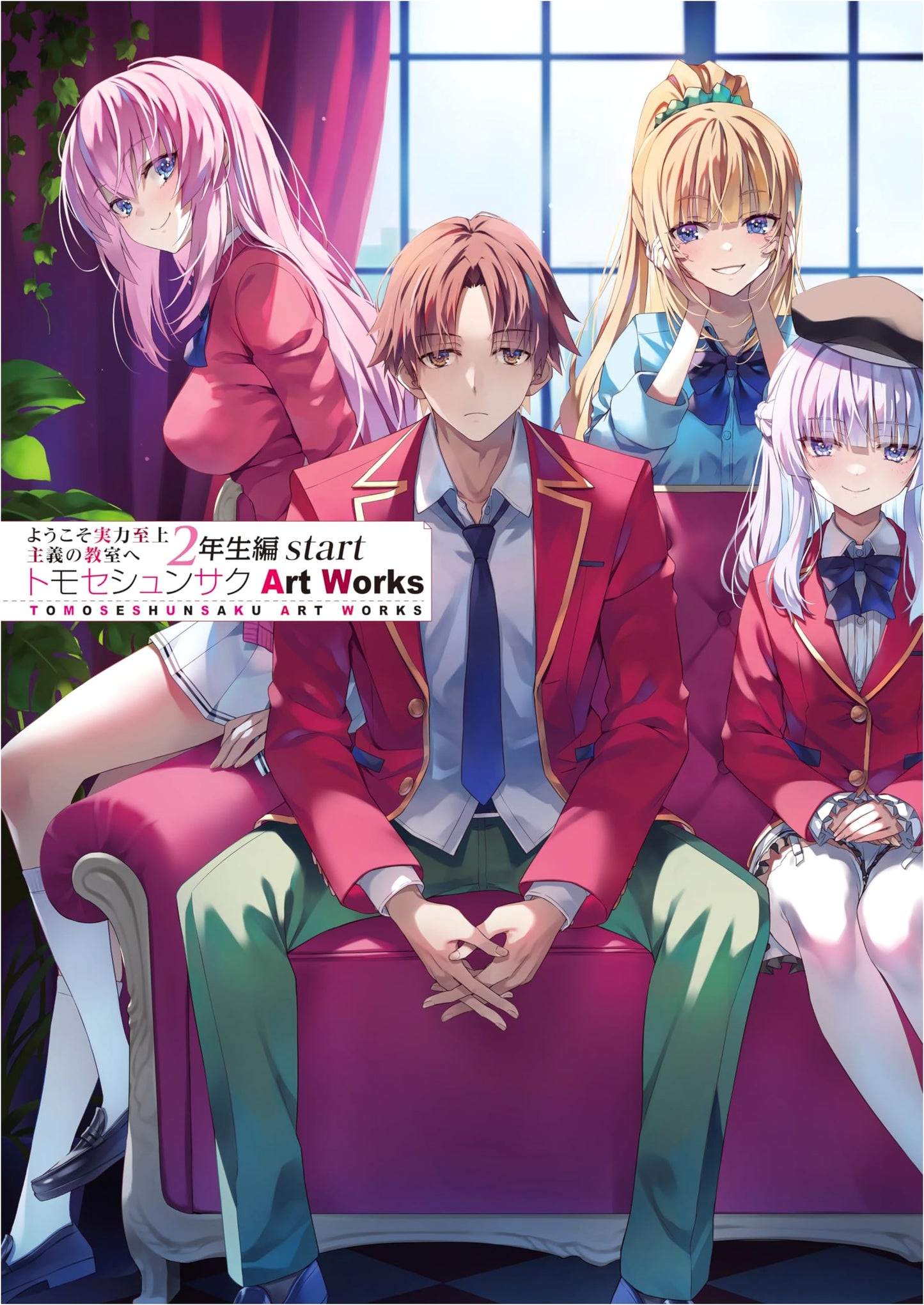 Classroom of the Elite: Year 2 - Shunsaku Tomose Art Works