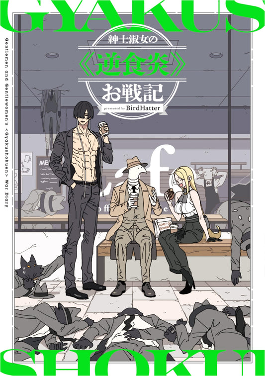 A Gentleman and Lady's Battle Chronicle of Reflux Esophagitis by BirdHatter