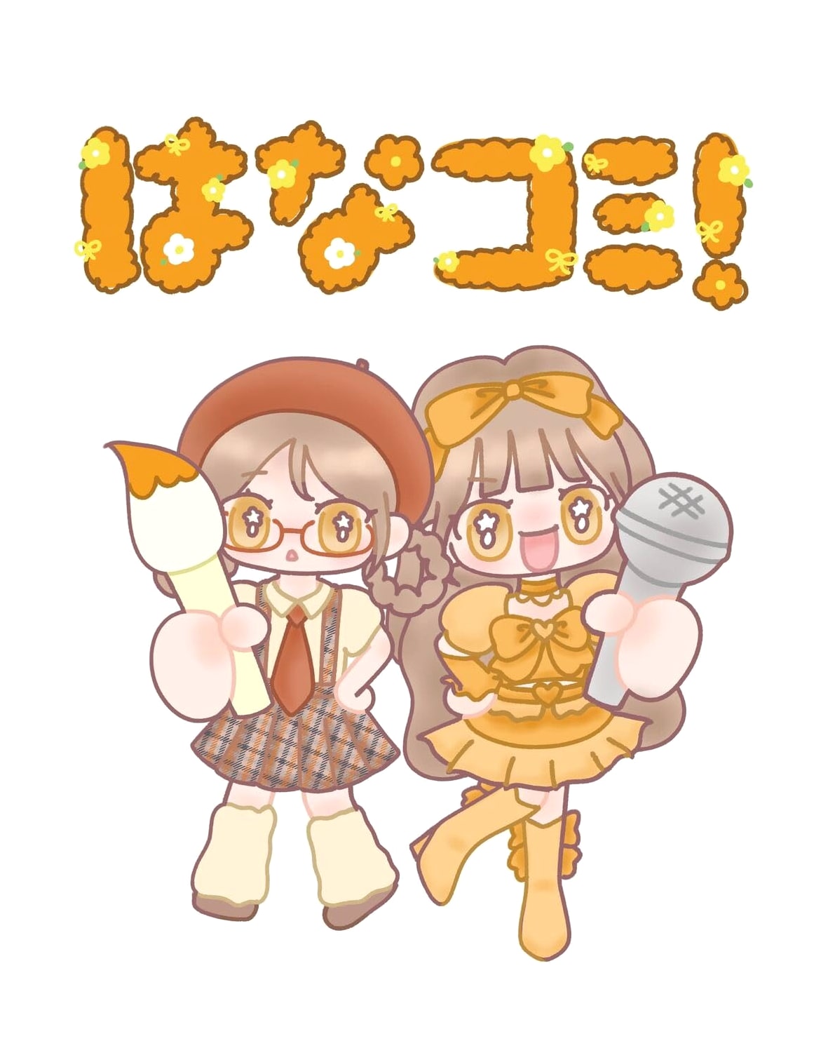 Hana Comi! ~My Idol Next Door~ by Hana Oba (Manga)