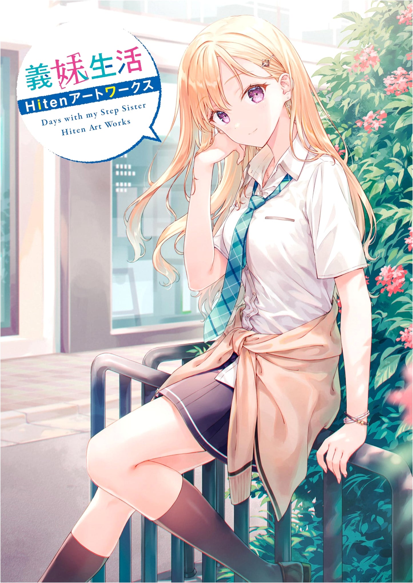 Gimai Seikatsu: Hiten Artworks