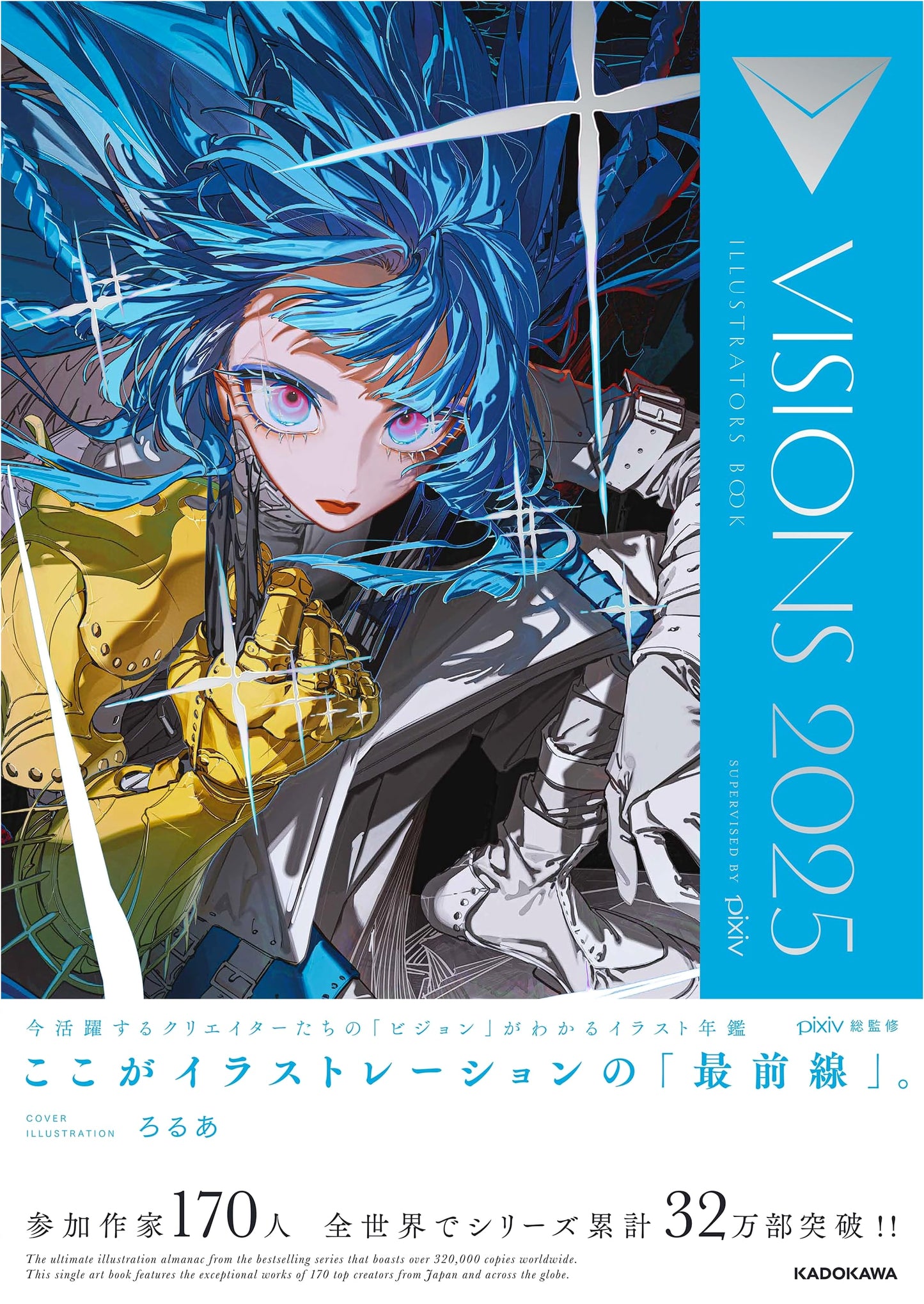 VISIONS 2025: An Illustrator's Showcase