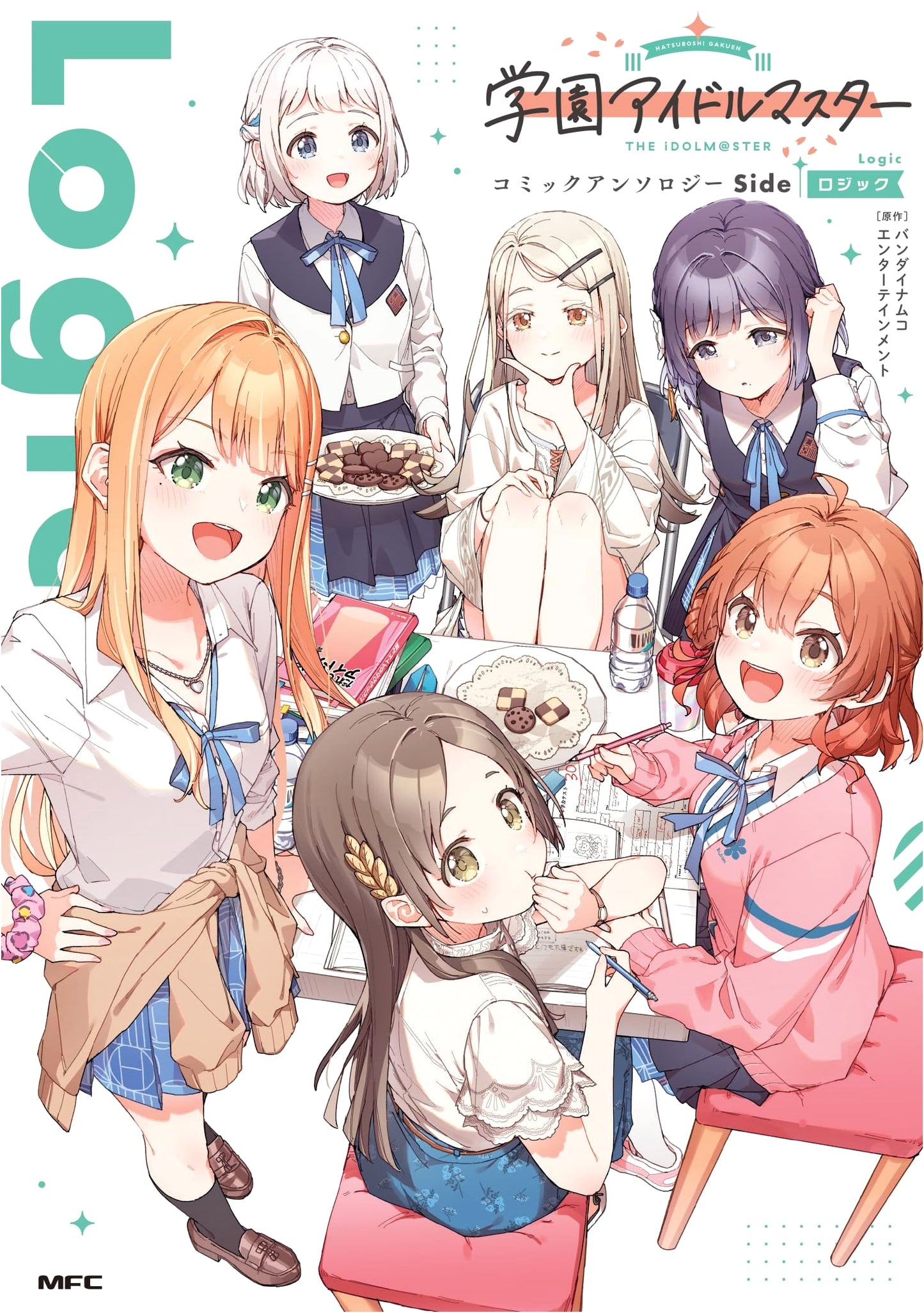 Gakuen Idolmaster Comic Anthology Side Logic (MFC)