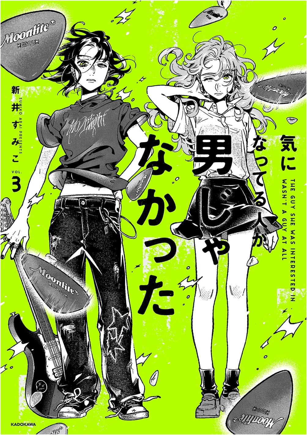 My Ideal Girl Wasn't a Guy! Vol. 3 by Sumiko Arai (Manga)