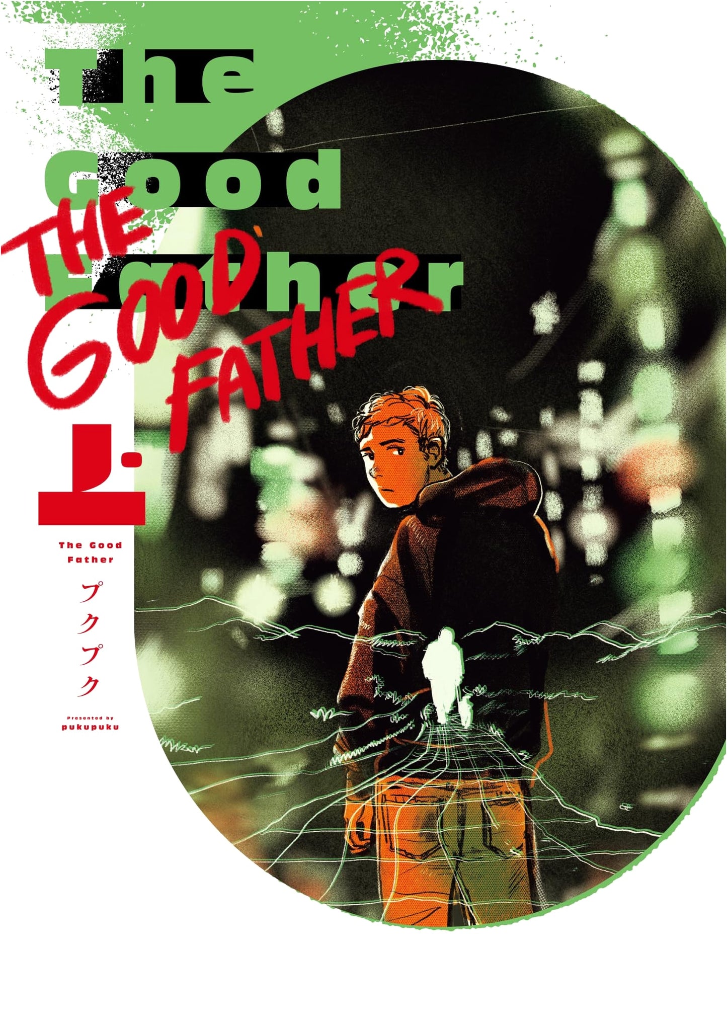 The Good Father, Vol. 1 (Bridge Comics Manga Series)