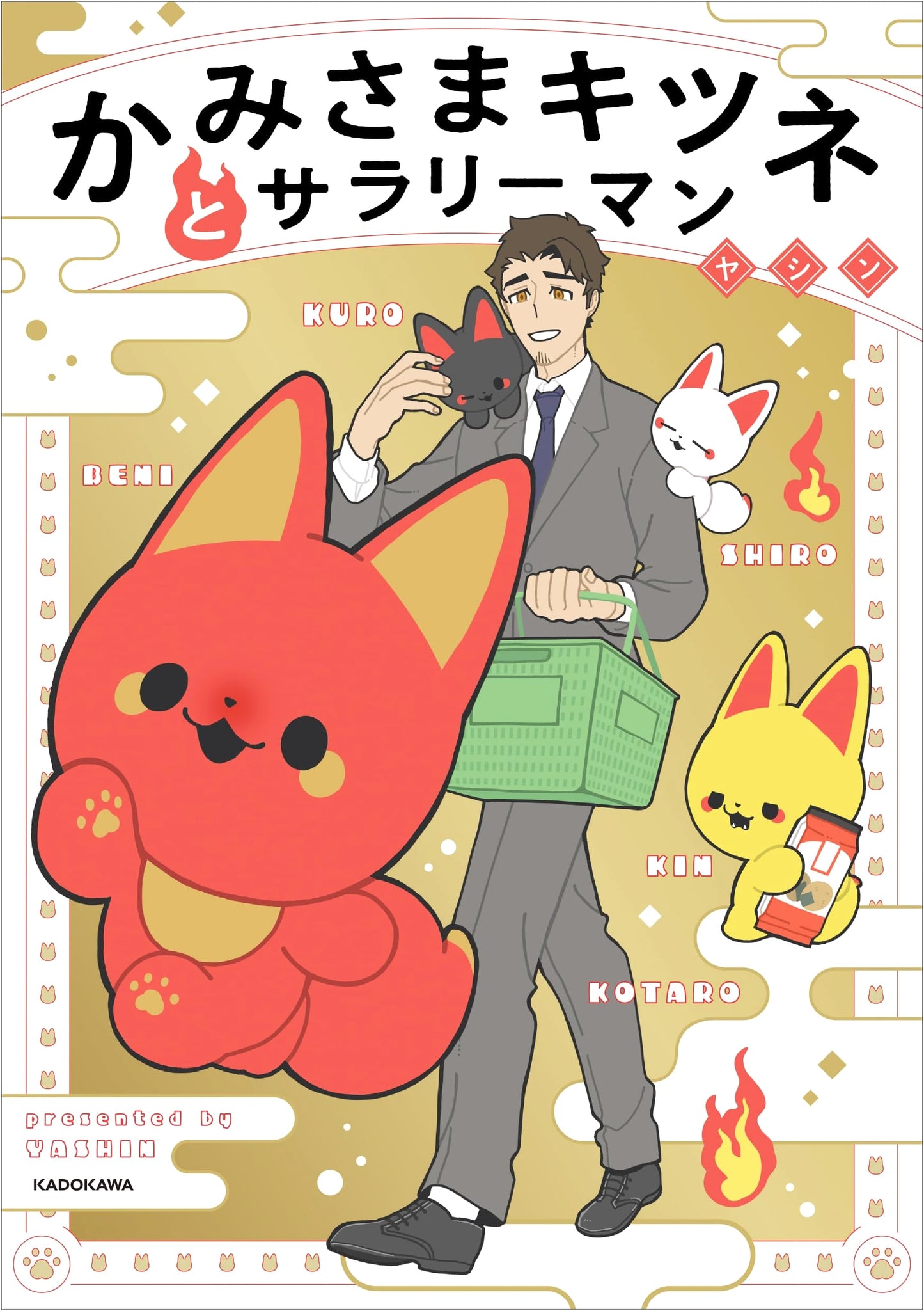 Fox Gods and Salarymen by Yashin