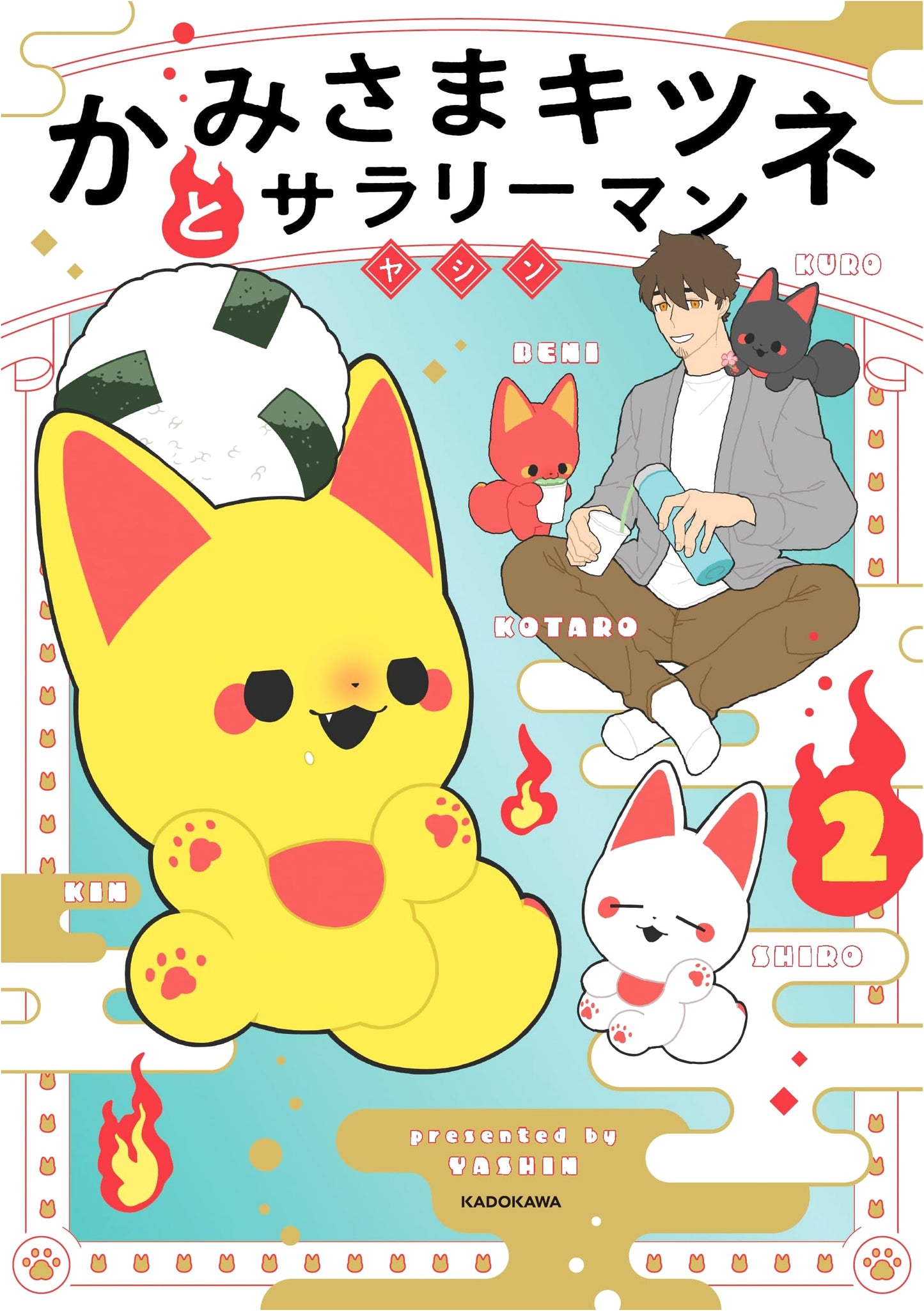 Kamisama Kitsune and the Salaryman, Vol. 2 by Yashin