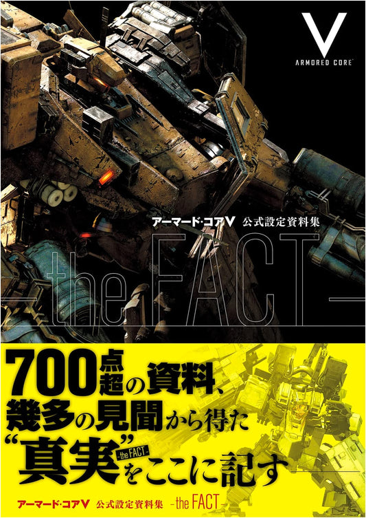 Armored Core V: Official Setting Guide -The FACT- (Famitsu Official Guide)