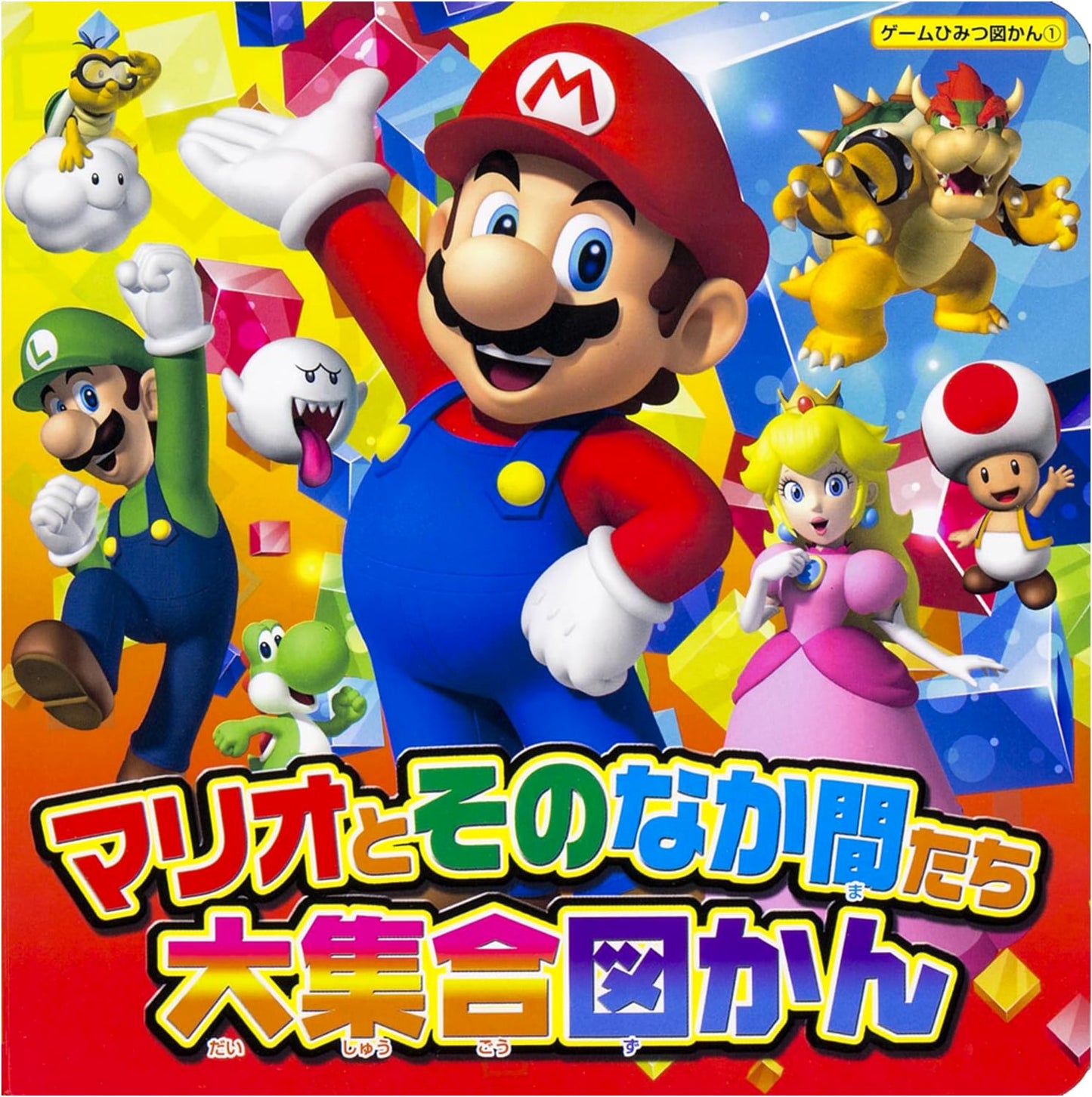 Mario and Friends Character Collection
