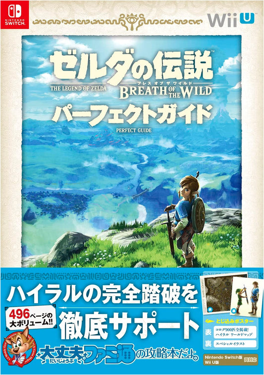 The Legend of Zelda: Breath of the Wild - Official Perfect Guide