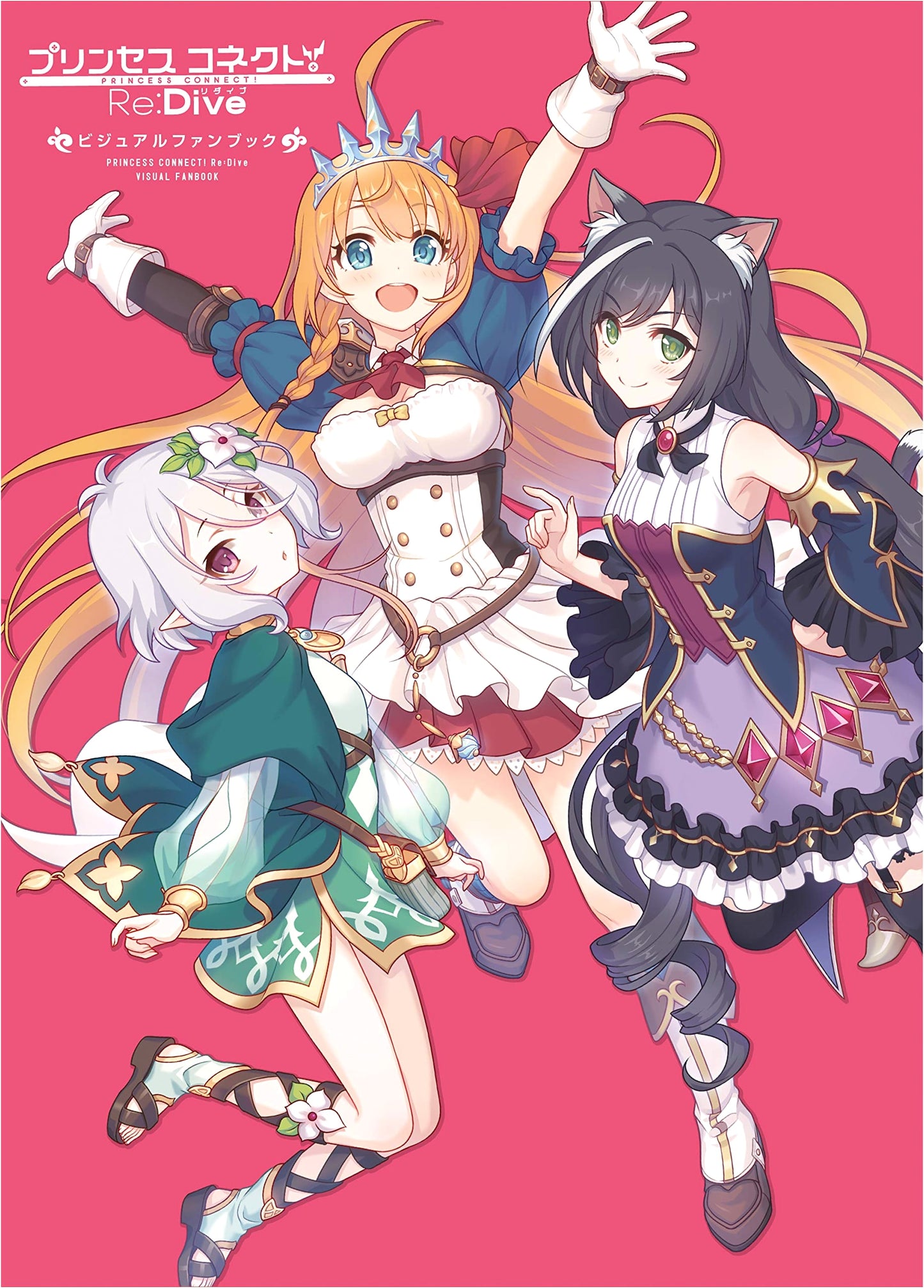 Princess Connect! Re:Dive Visual Fan Book