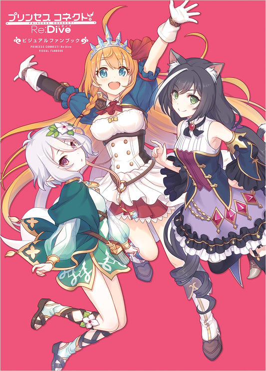 Princess Connect! Re:Dive Visual Fan Book