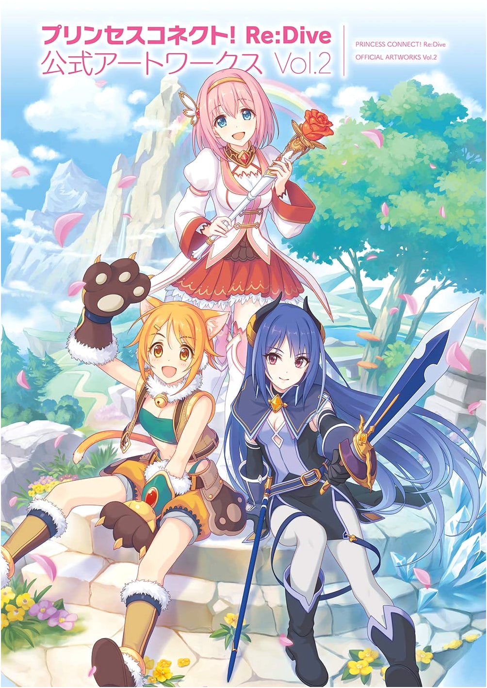 Princess Connect! Re:Dive Official Artworks Vol. 2