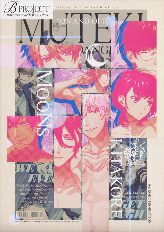 B-PROJECT: Muteki*Dangerous & Kaikan*Everyday Official Fan Book Vol. 1