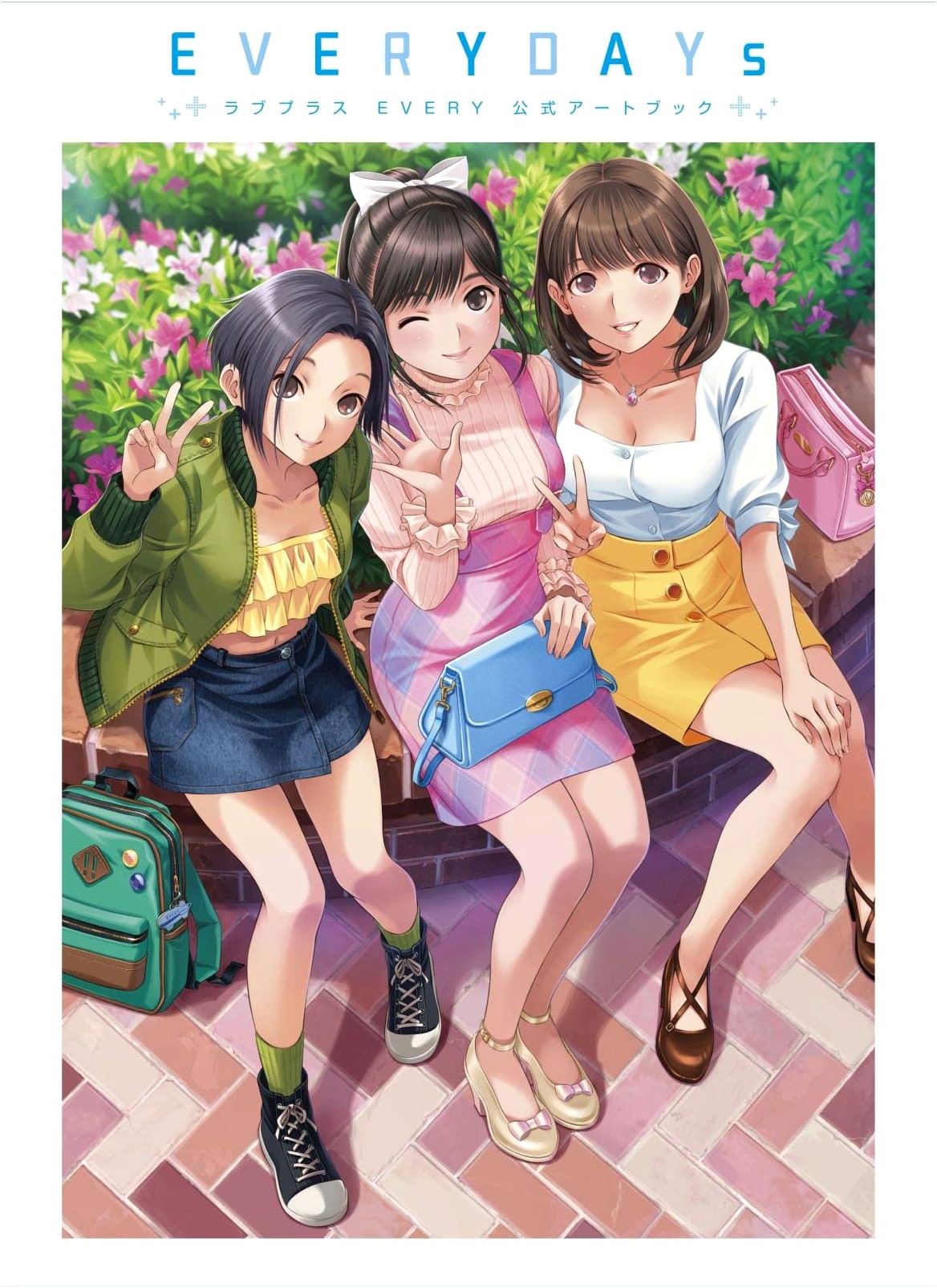 LovePlus EVERY: Official Art Book EVERYDAYs