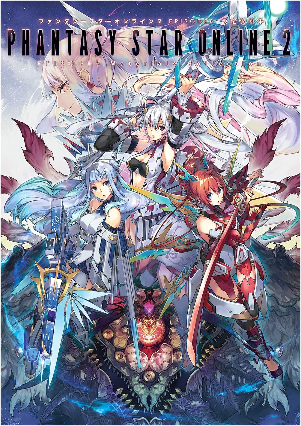 Phantasy Star Online 2 EPISODE 6 Official Setting Art Materials Collection