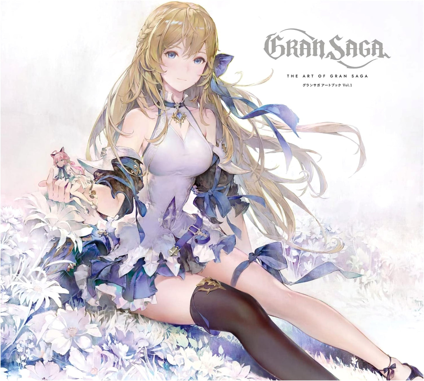 Gran Saga Art Book Vol. 1