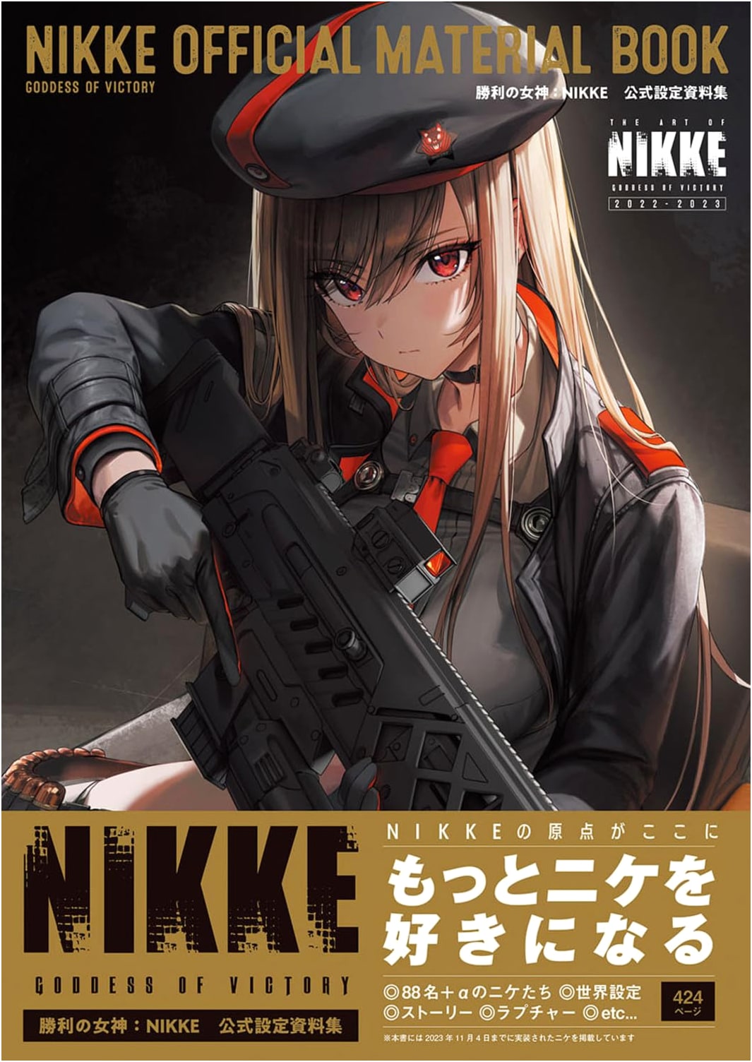 Goddess of Victory: NIKKE Official Setting Art Book