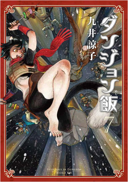 Dungeon Meshi, Vol. 7 (Harta Comics)