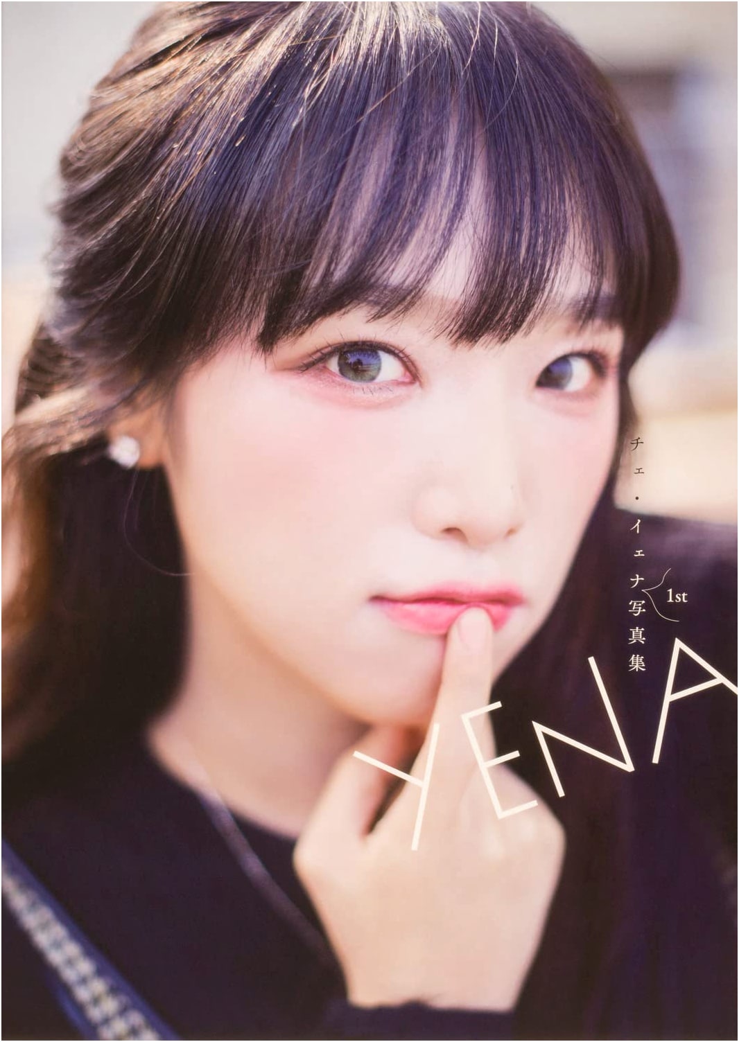 YENA Choi Yena's First Photobook