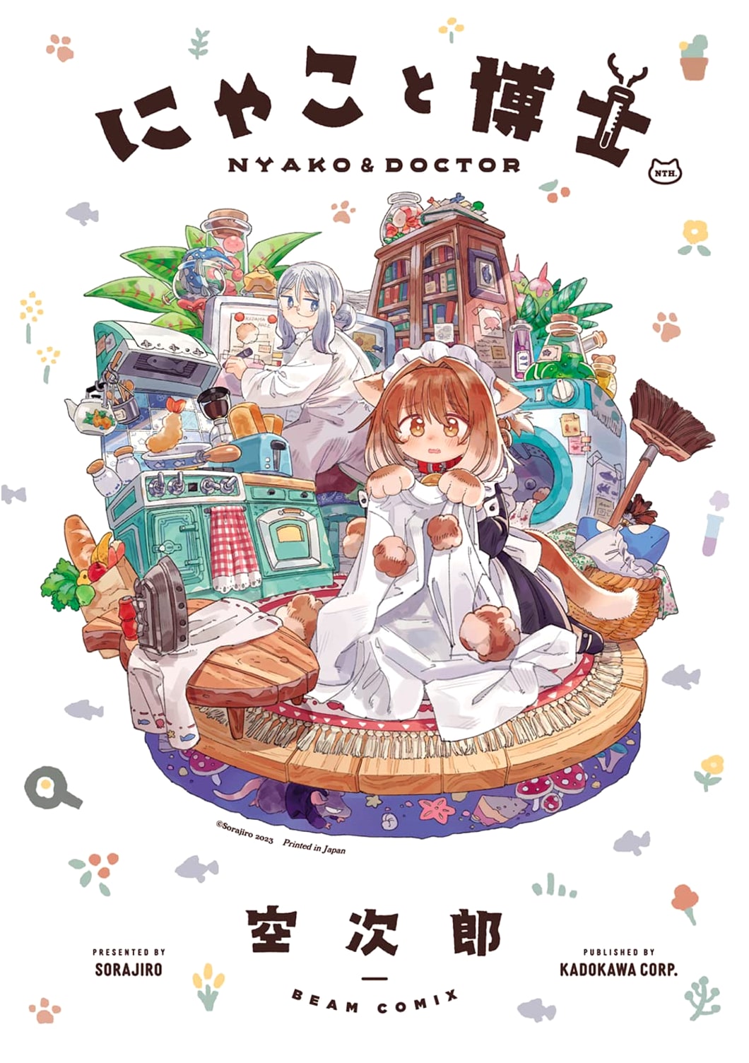 Nyako and the Doctor (Beam Comics)