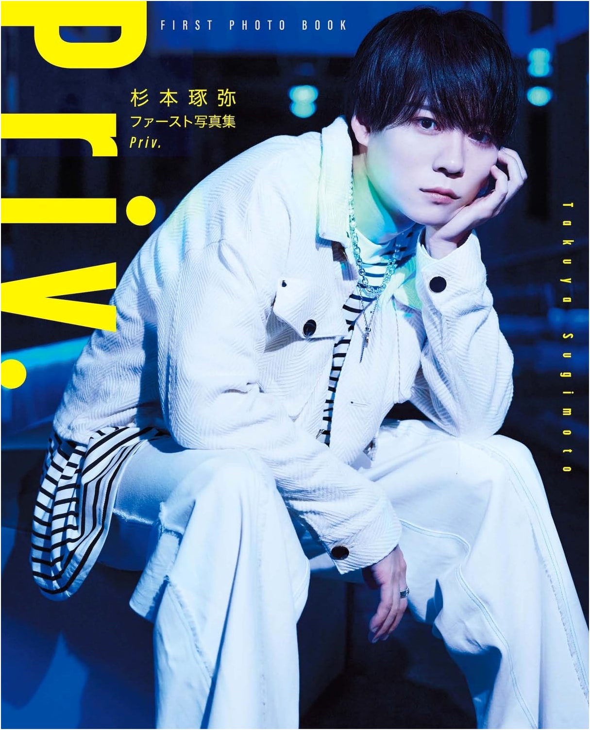 Sugimoto Takuya: Priv. First Photo Book