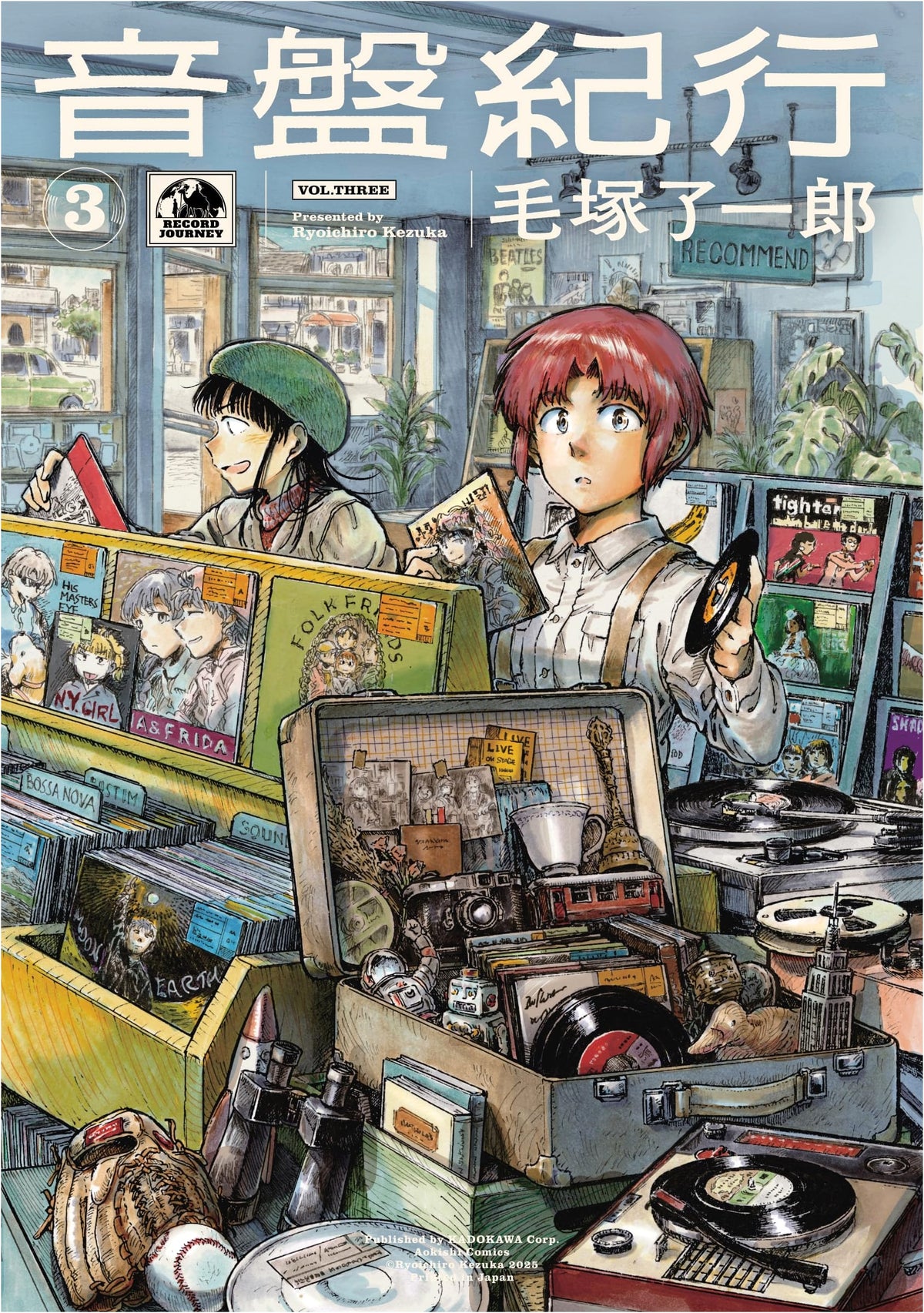 Record Journey Vol. 3 (Aokishi Comics)
