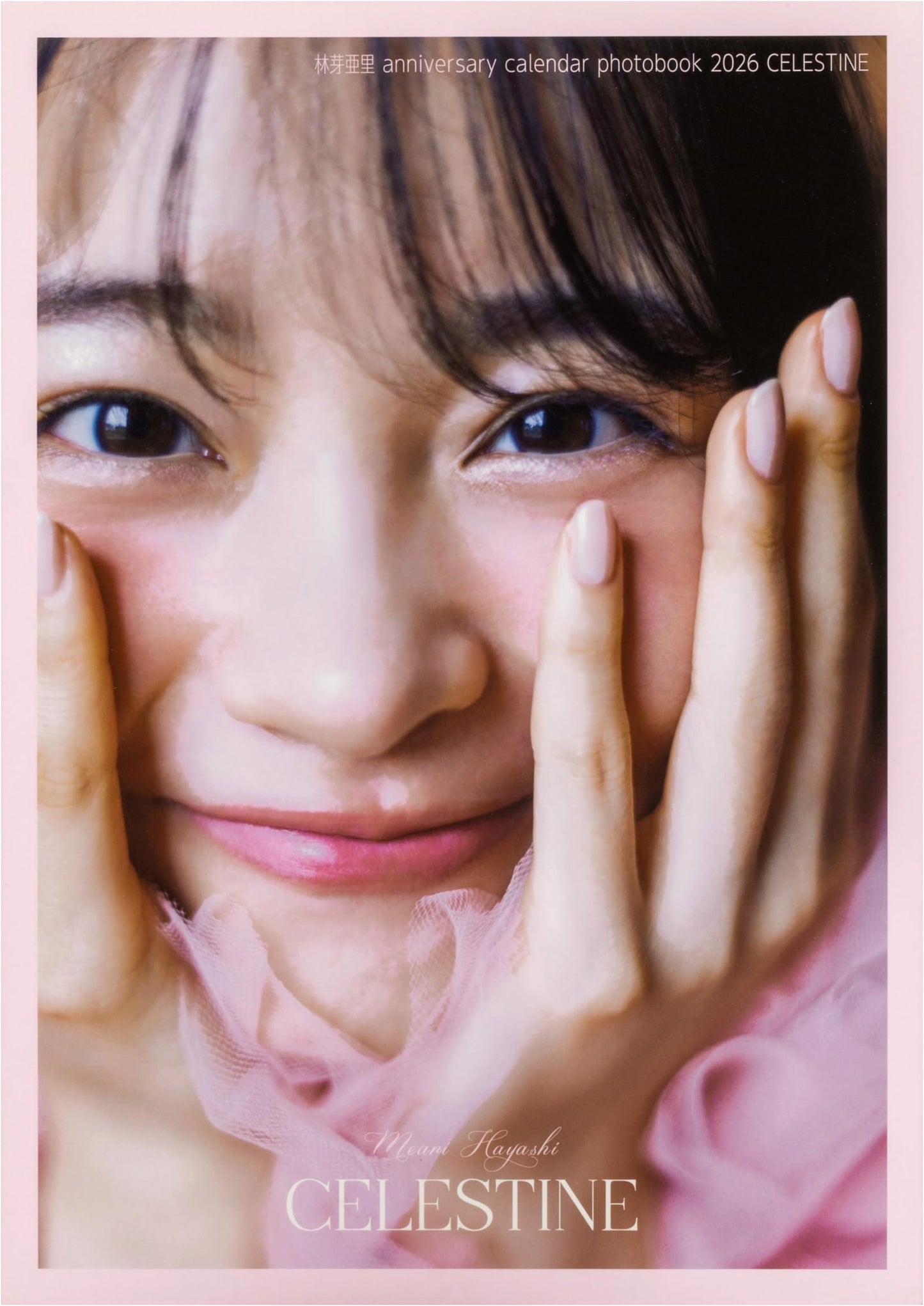 Meaari Hayashi Anniversary Calendar Photobook 2026: CELESTINE