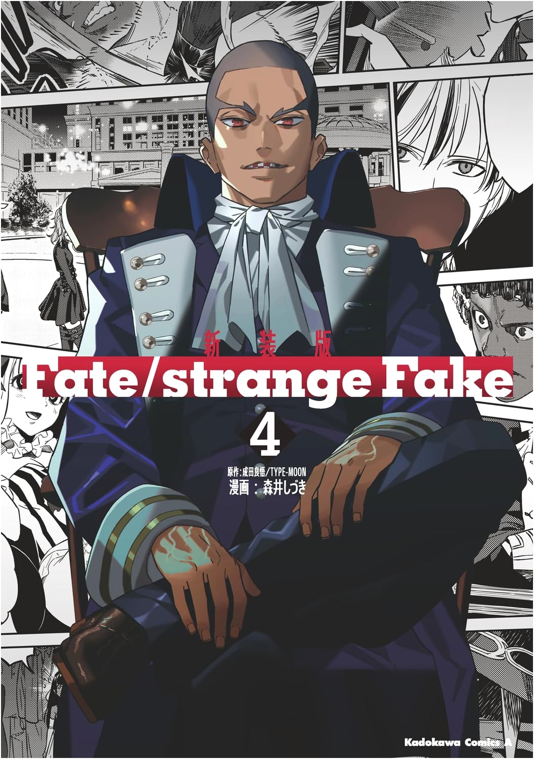 New Edition: Fate/strange Fake (Vol. 4) - Kadokawa Comics Ace