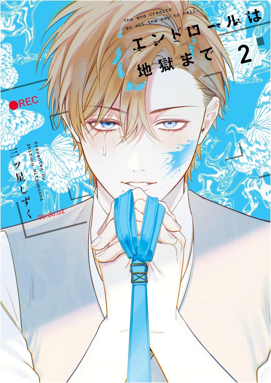 End Roll Until Hell 2 (Kadokomi)