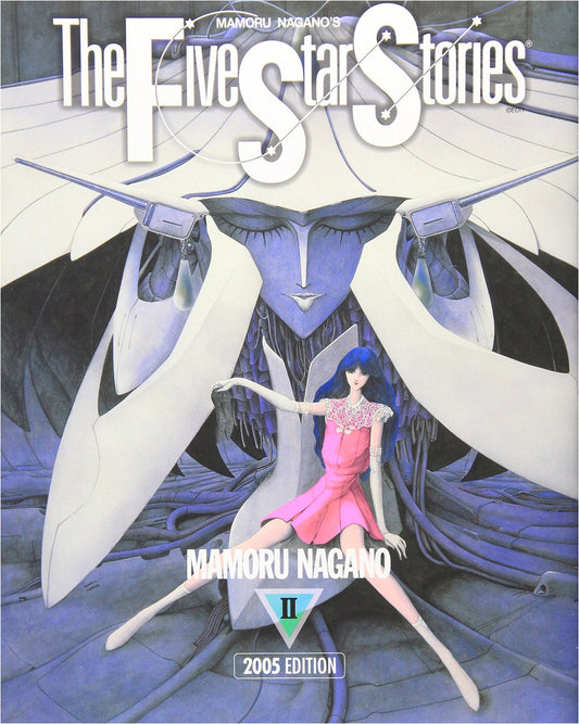 Five Star Stories, Volume 2 (2005 Edition)