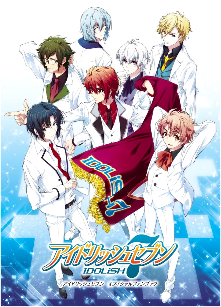 IDOLiSH7 Official Fan Book