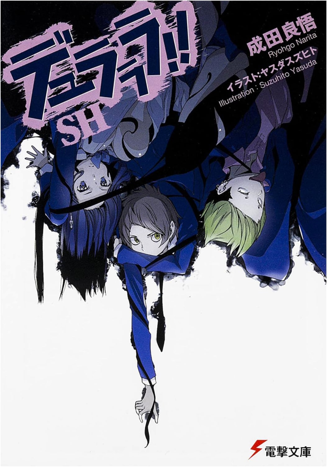 Durarara!! SH: Dengeki Bunko Light Novel
