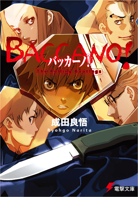 Baccano! The Rolling Bootlegs