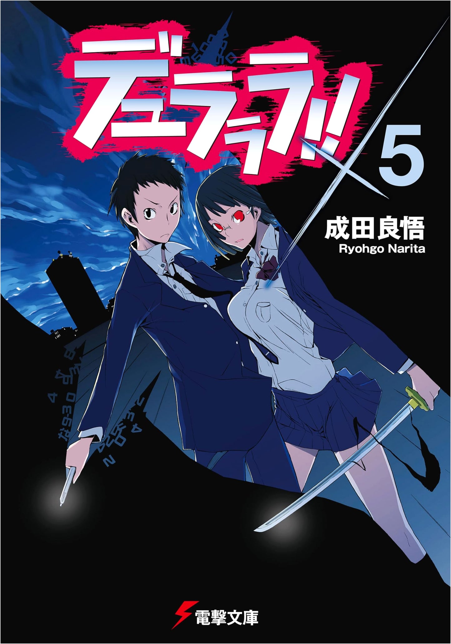 Durarara!! Vol. 5 (Dengeki Bunko)