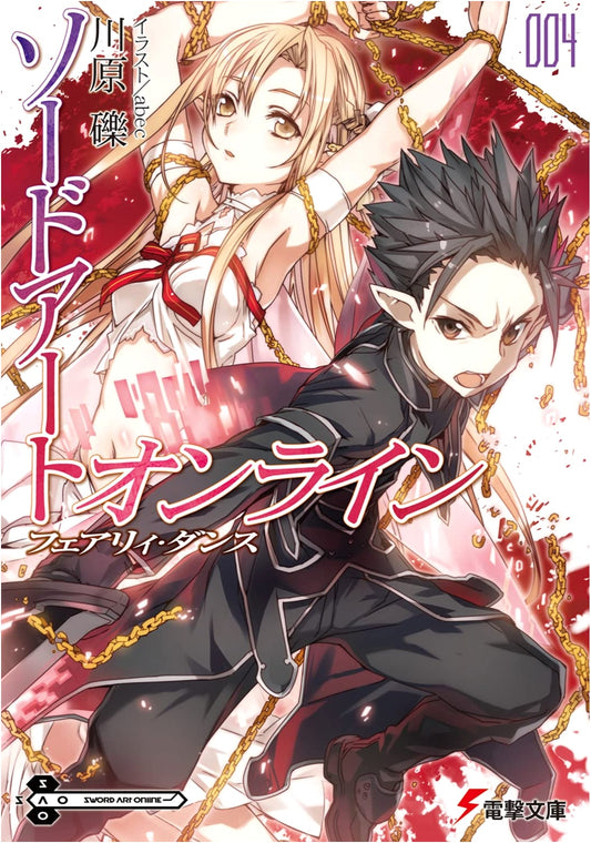 Sword Art Online 4: Fairy Dance Light Novel