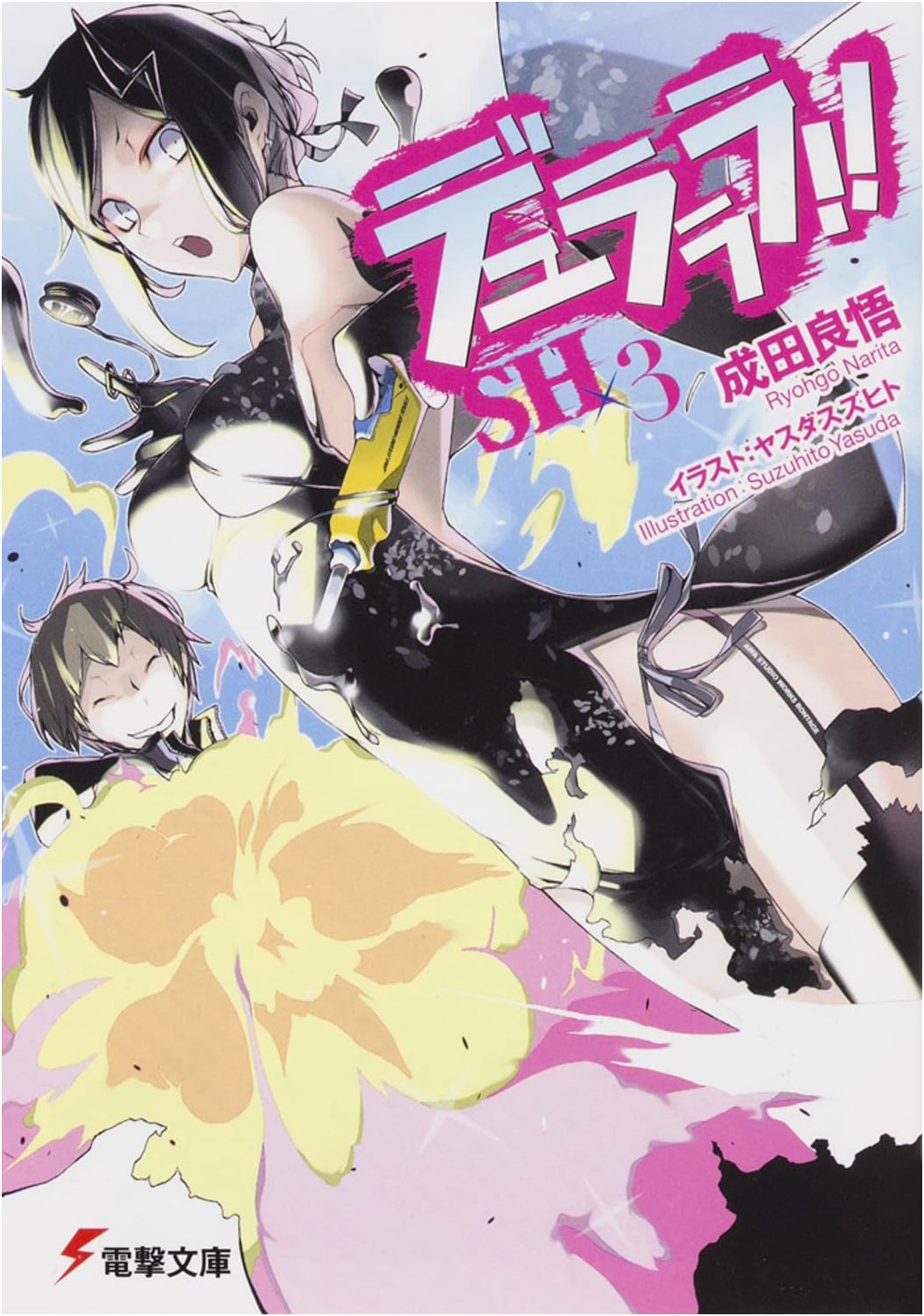 Durarara!! SH x 3 (Dengeki Bunko) - New Japanese Light Novel